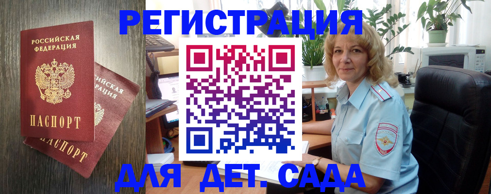 временная регистрация госуслуги в Партизанске